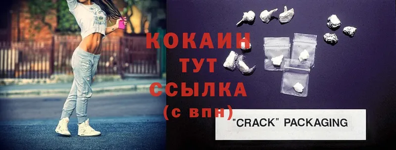 Cocaine 99%  ссылка на мегу рабочий сайт  Лермонтов  наркотики 