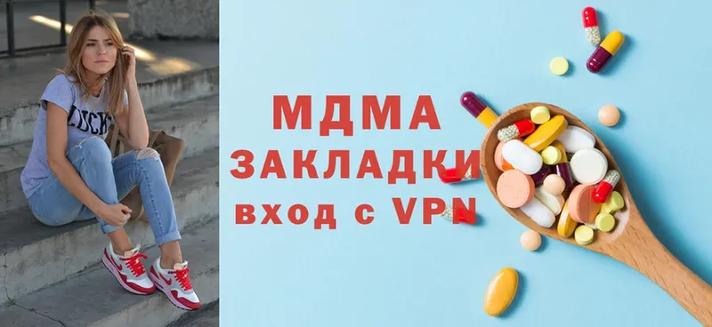 МДМА VHQ  Лермонтов 